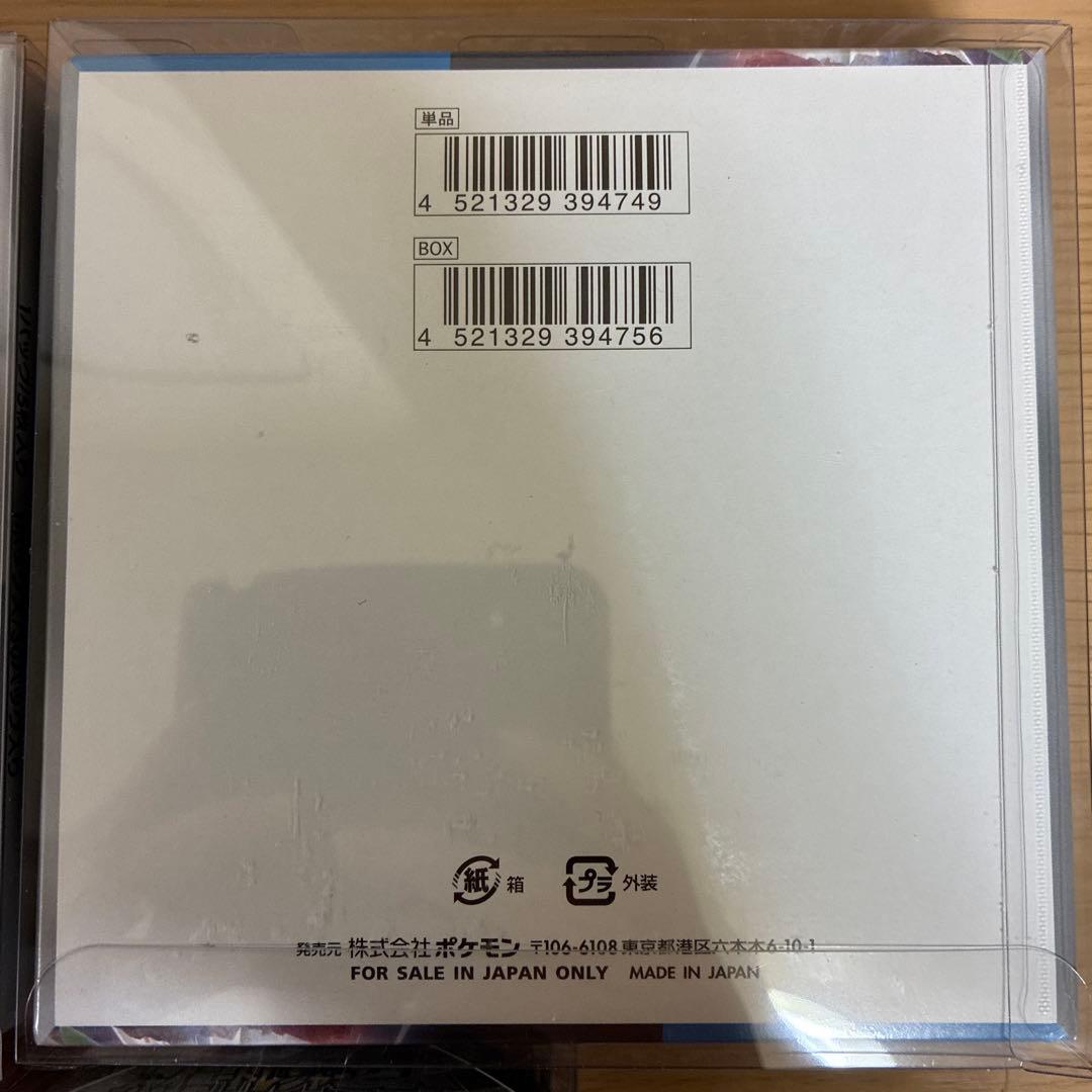 Vstarユニバース　シャイニートレジャーex 古代の咆哮　未来の一閃