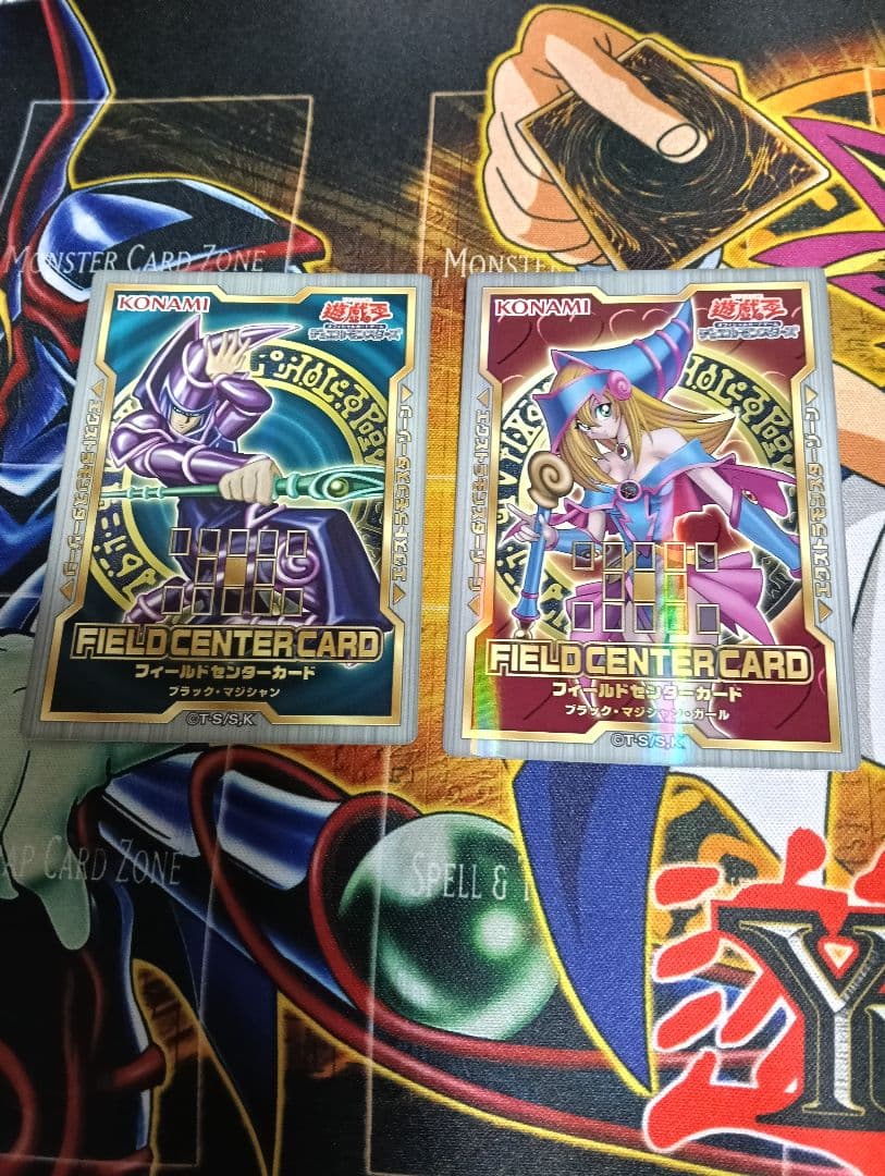 遊戯王 フィールドセンターカード 20周年記念 2枚セット