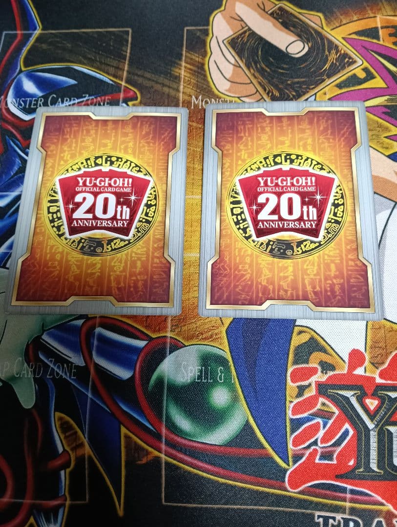 遊戯王 フィールドセンターカード 20周年記念 2枚セット