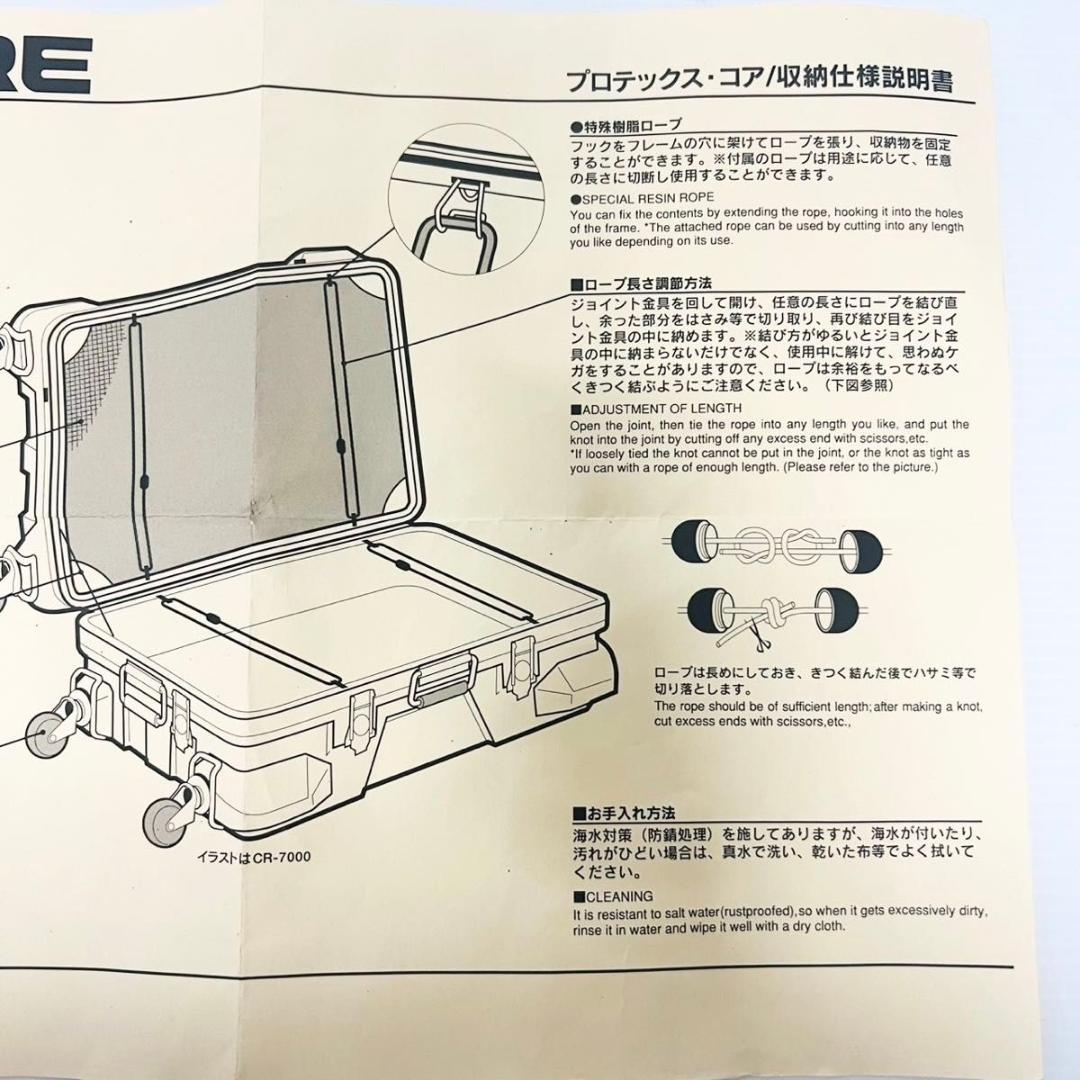PROTEX プロテックス　スーツケース　CR-7000 ハードケース キャリー