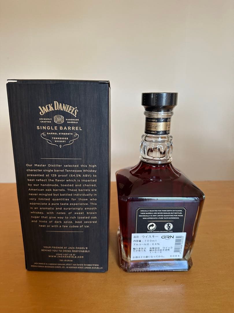 【終売品】ジャックダニエル シングルバレル700ml 64.5% 箱付き