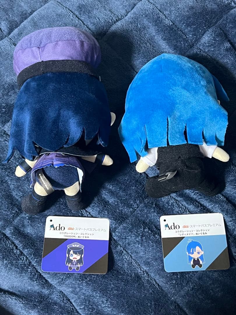 Ado auスマートパスプレミアム　ぬいぐるみセットFREEDOM レディメイド