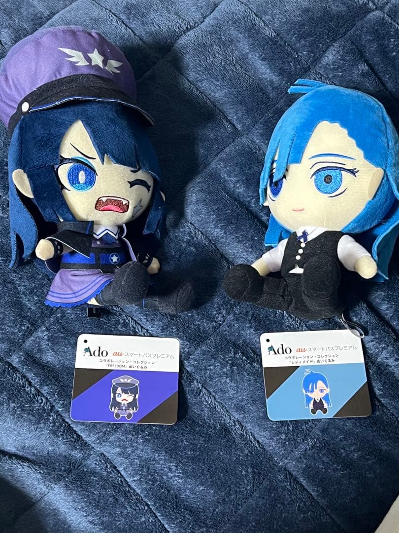 Ado auスマートパスプレミアム　ぬいぐるみセットFREEDOM レディメイド