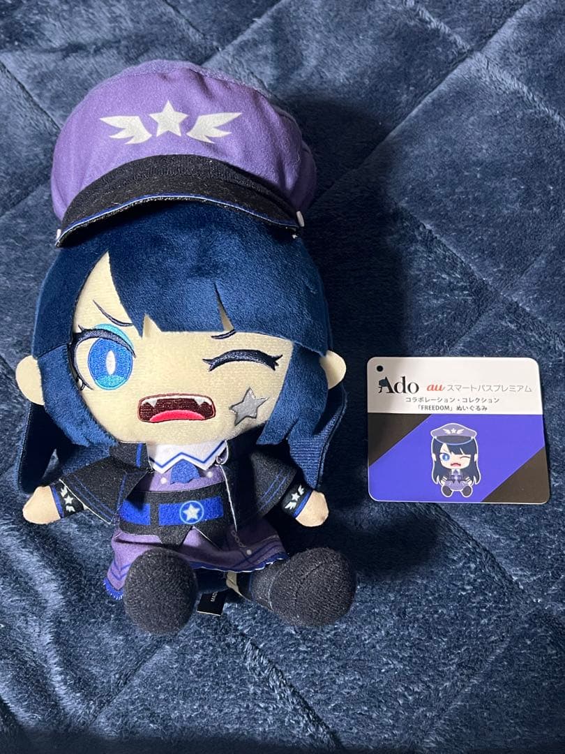 Ado auスマートパスプレミアム　ぬいぐるみセットFREEDOM レディメイド