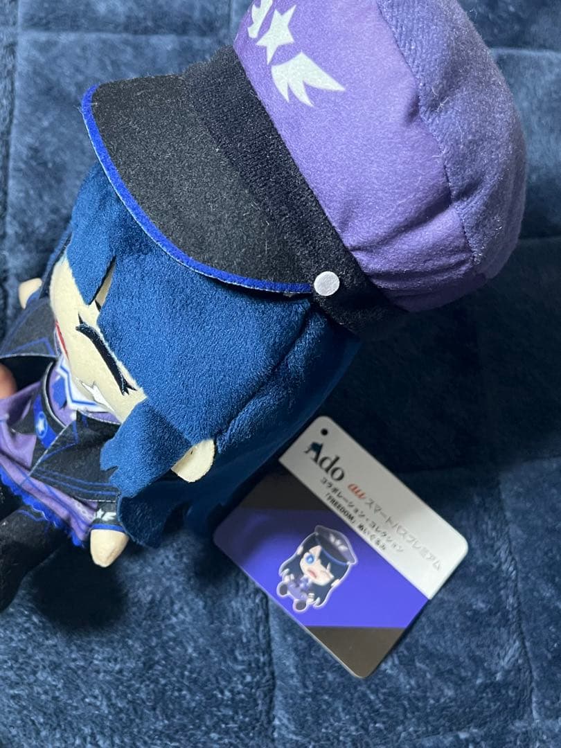 Ado auスマートパスプレミアム　ぬいぐるみセットFREEDOM レディメイド
