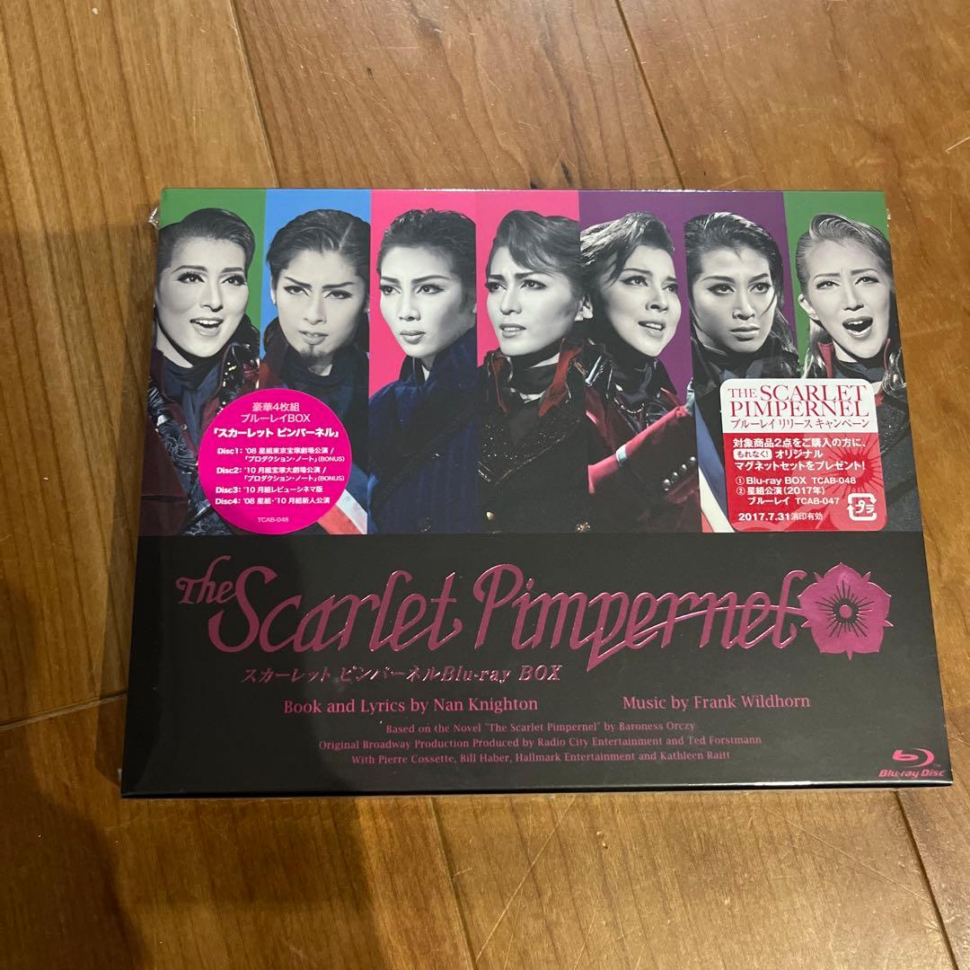 THE SCARLET PIMPERNEL Blu-ray BOX〈4枚組〉