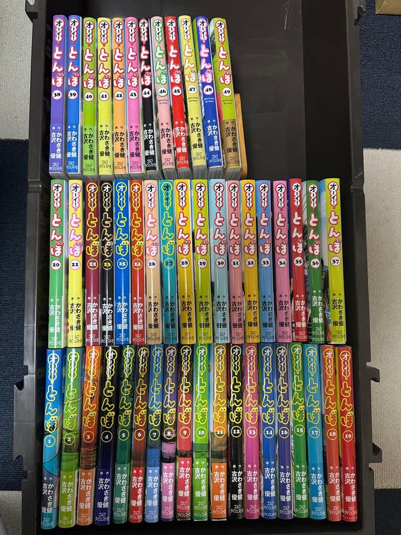 オーイ！とんぼ 1-49巻セット