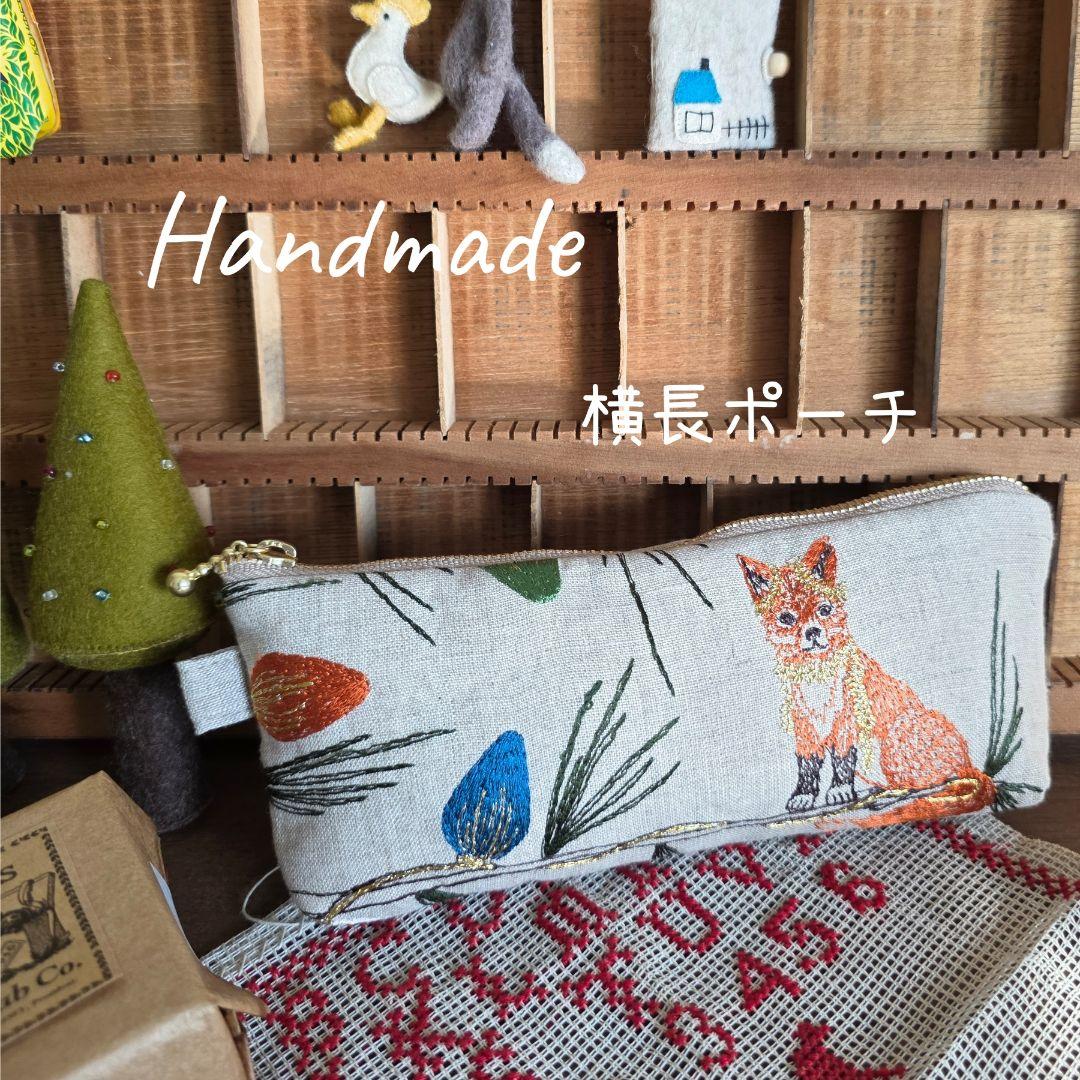 ❁ハンドメイドになります❁ CORAL&TUSK　ポーチ ４点