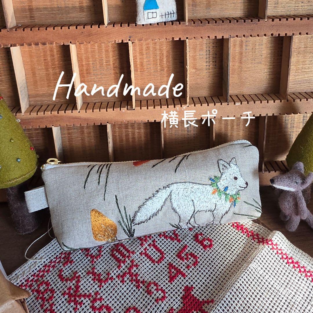 ❁ハンドメイドになります❁ CORAL&TUSK　ポーチ ４点