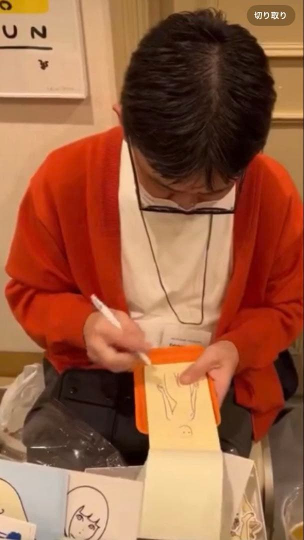 白根ゆたんぽ　直筆サイン入りポスター