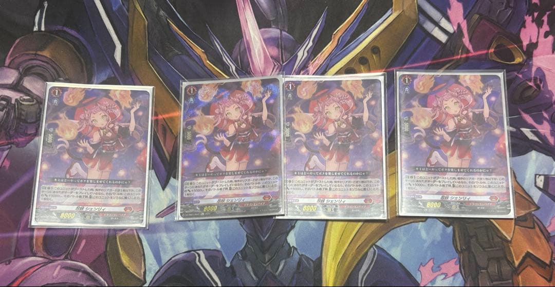 忍妖シェンリィ Re+ 4枚