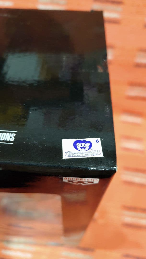 ドラゴンボール フィギュア SMSP 身勝手の極意 孫悟空 海外限定 海外正規