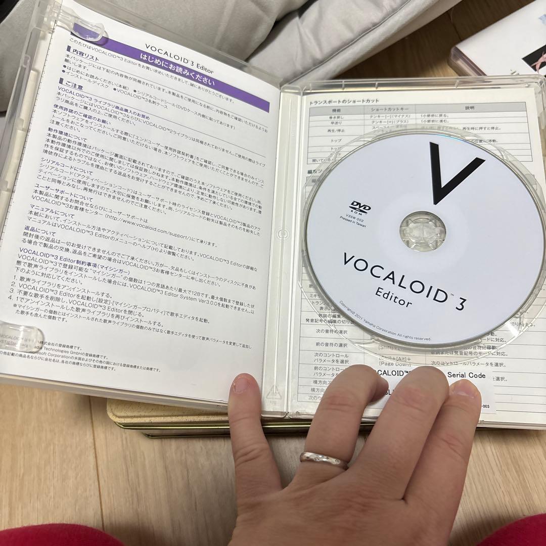 初回限定IA Aria on the Planetes - Vocaloid 3