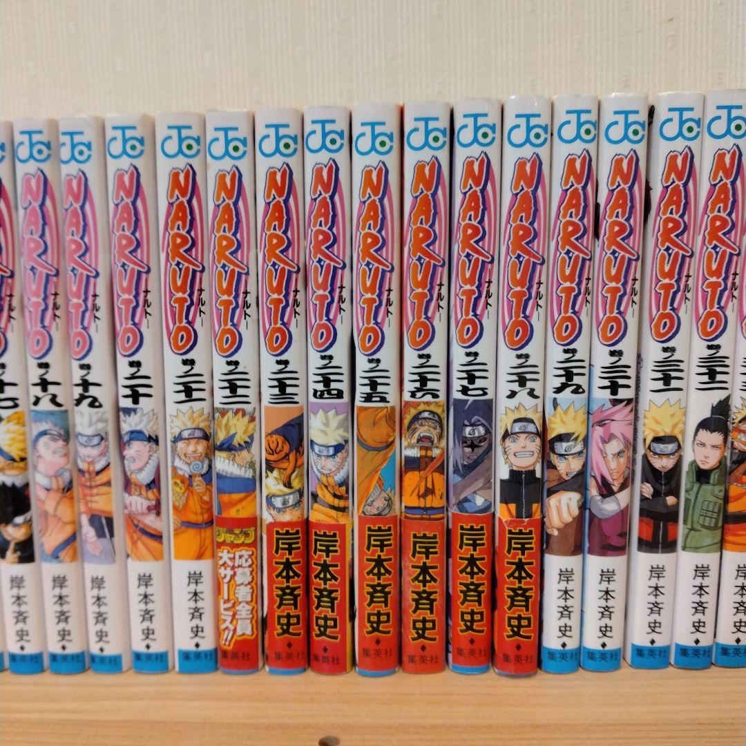 い*ん様 NARUTO 1〜72巻 全巻セット