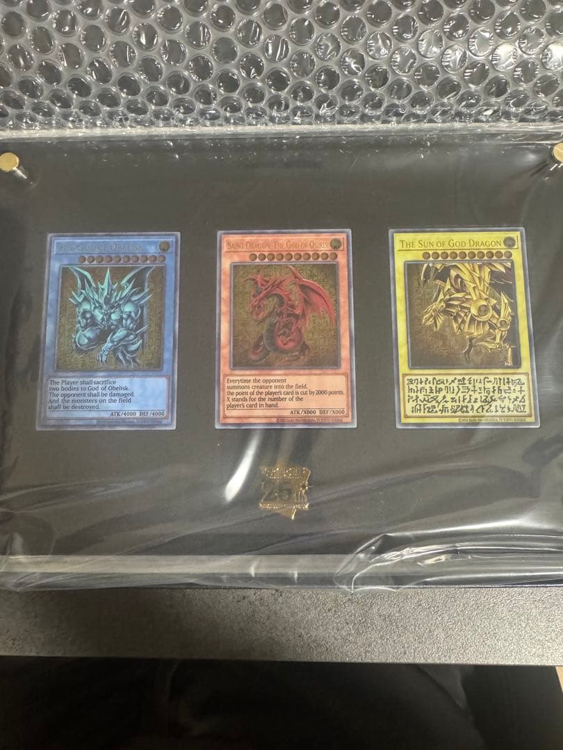 【最終300円】遊戯王25周年記念「三幻神」（ステンレス製）　神番号11011