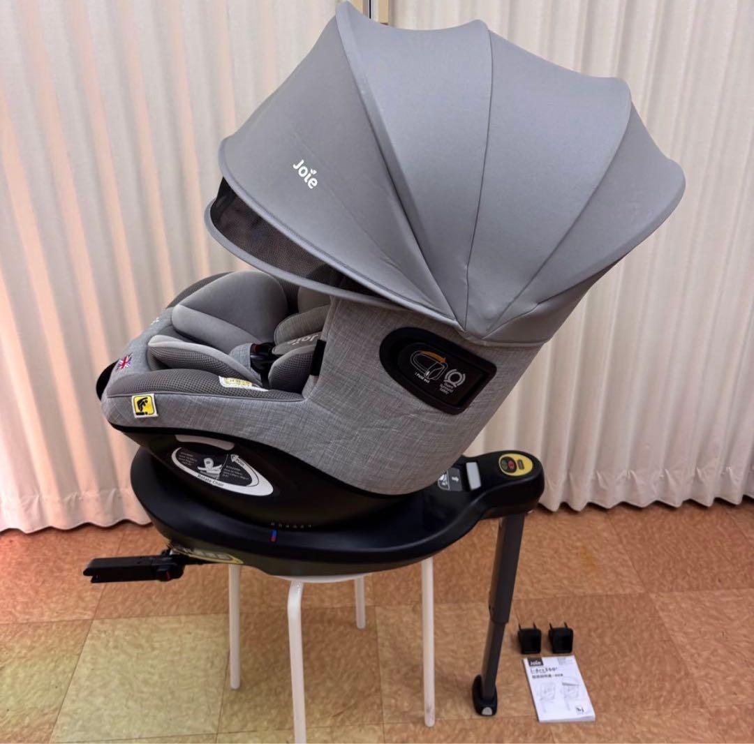 【極美品】Joie チャイルドシート アイ・アーク360°キャノピー付 グレー