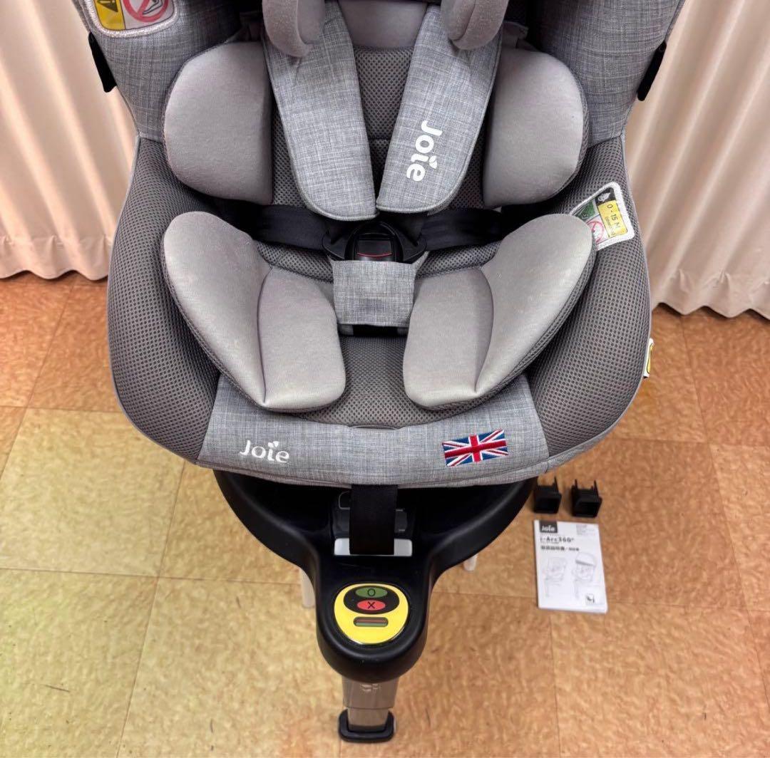 【極美品】Joie チャイルドシート アイ・アーク360°キャノピー付 グレー
