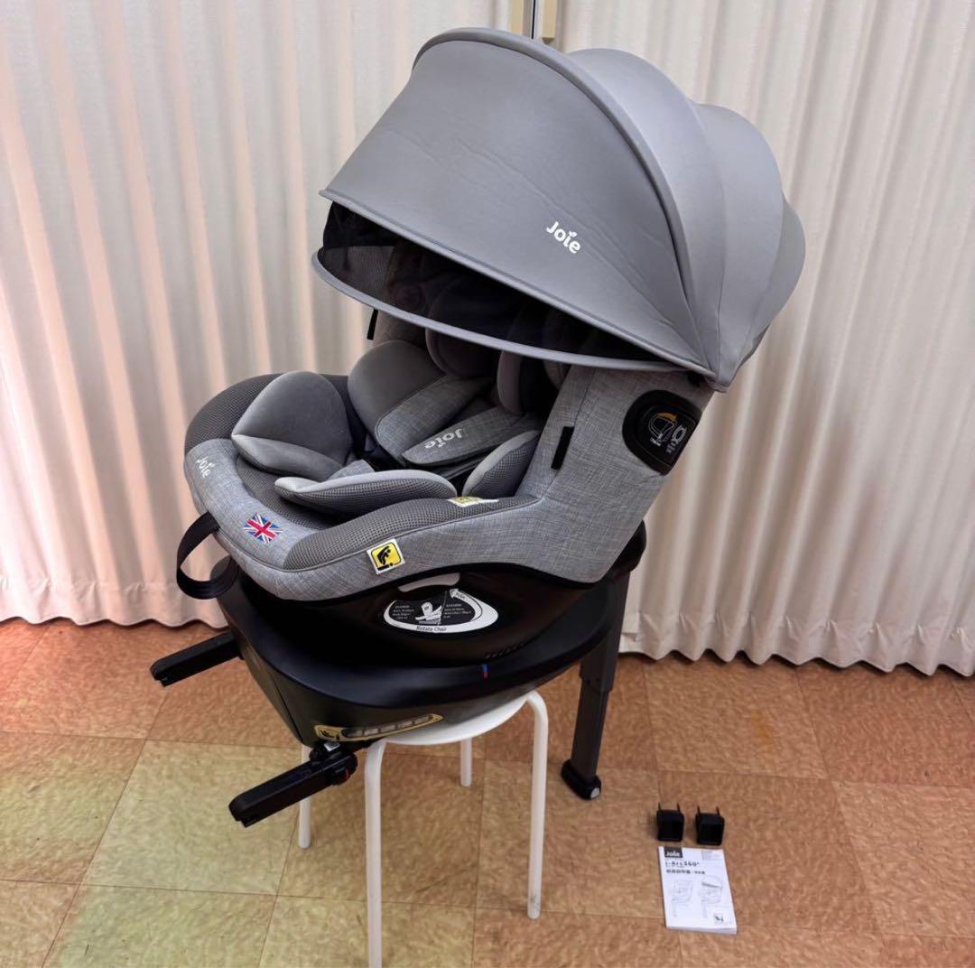 【極美品】Joie チャイルドシート アイ・アーク360°キャノピー付 グレー