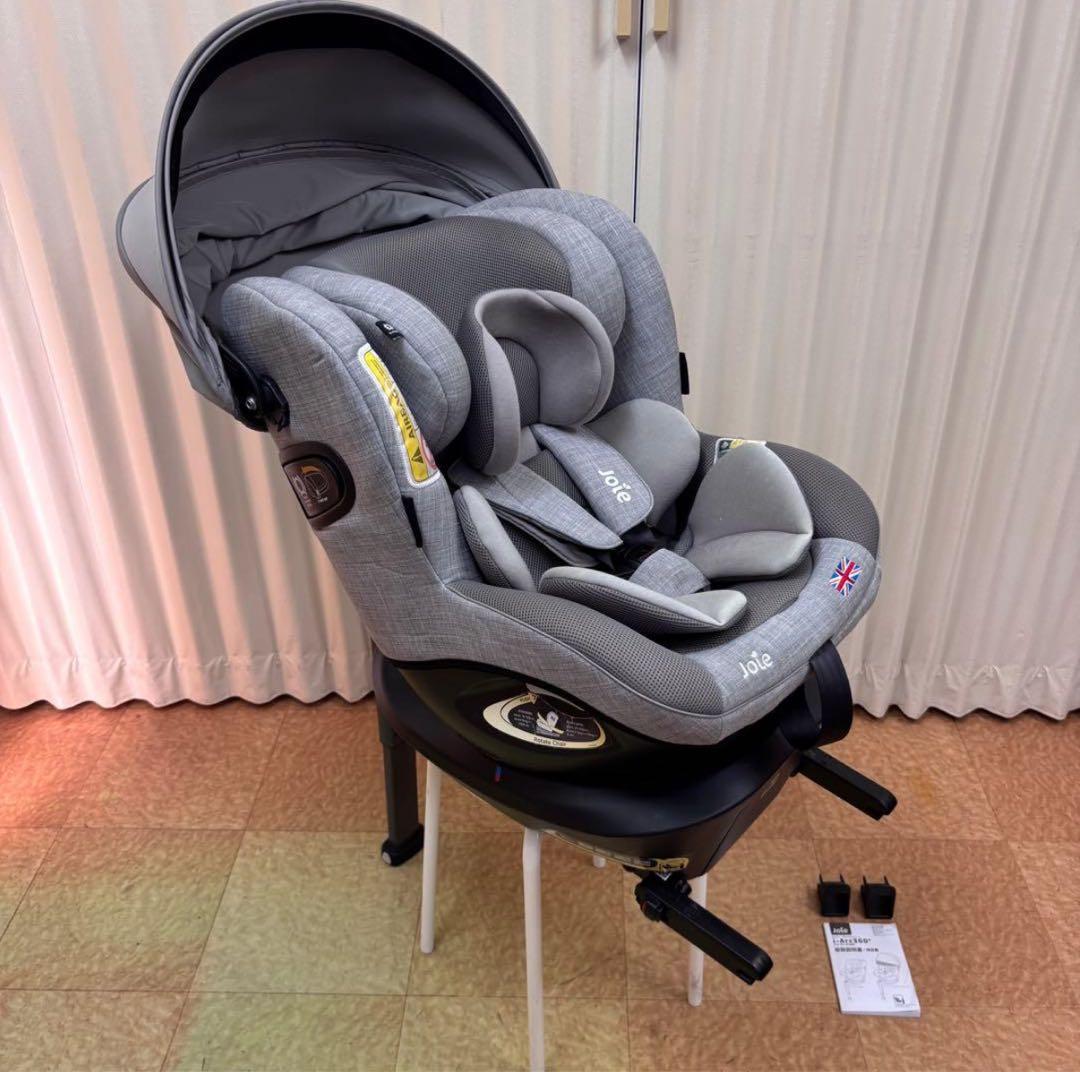 【極美品】Joie チャイルドシート アイ・アーク360°キャノピー付 グレー