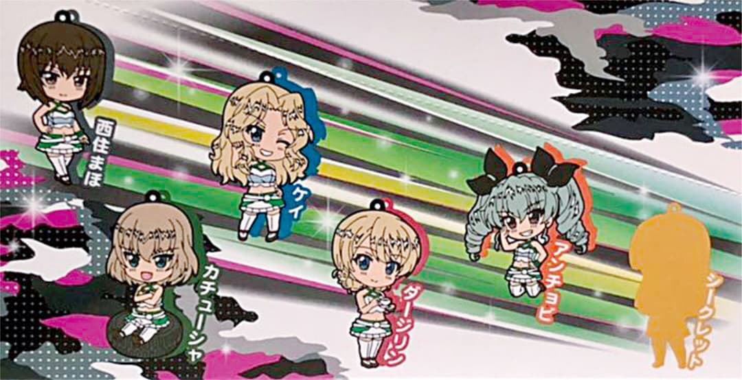 ガールズ&パンツァー ラバーストラップ