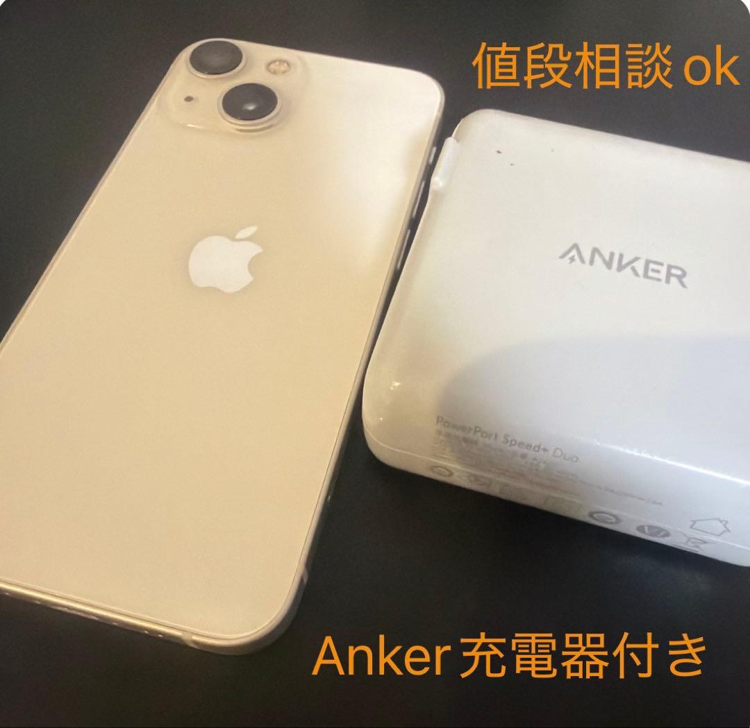 Apple iPhone 13 mini Anker充電器付き