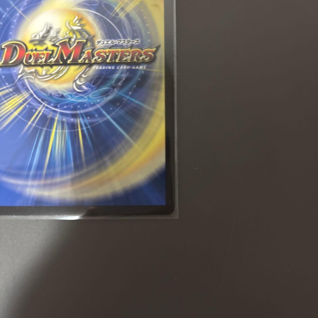 パーフェクトペテンシー　真気楼と誠偽感の決断　シークレット