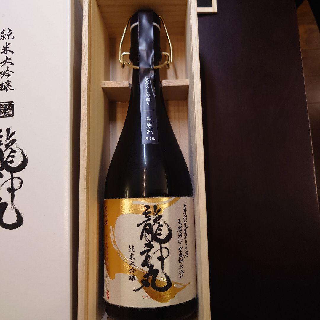 龍神丸 純米大吟醸 袋吊り雫取り720ml木製スライド式ギフトケース入り冷蔵保管