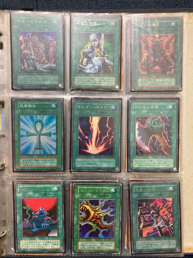 断捨離マン　遊戯王カード コレクションセット　引退品