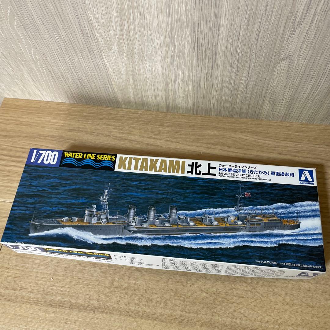 未組立中心｜1/700艦船模型4点まとめ. Ln461