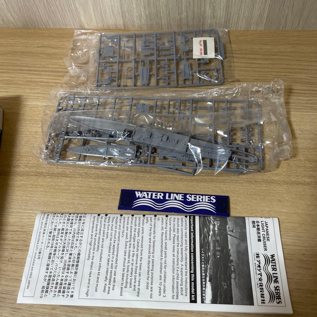 未組立中心｜1/700艦船模型4点まとめ. Ln461