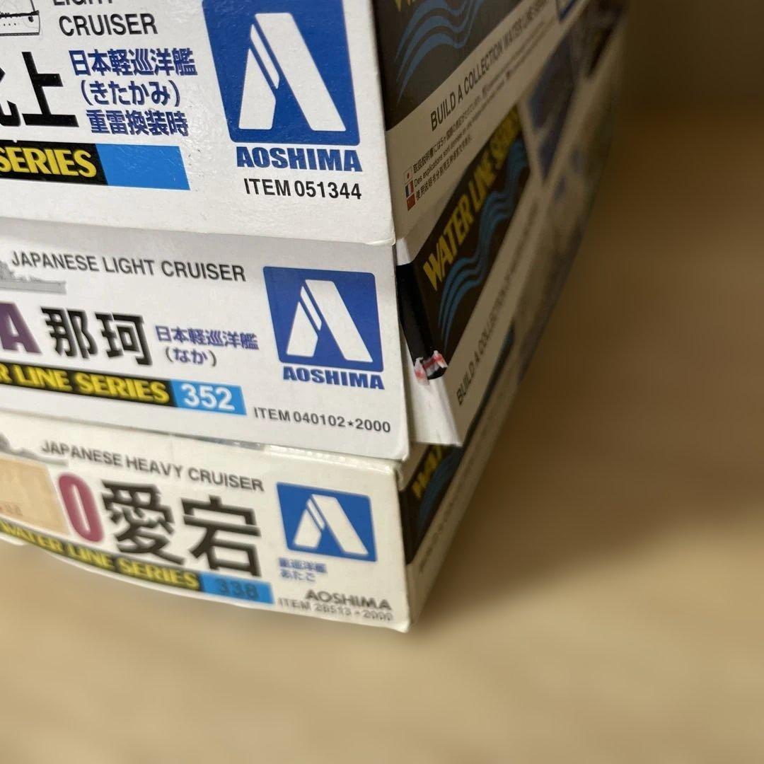 未組立中心｜1/700艦船模型4点まとめ. Ln461