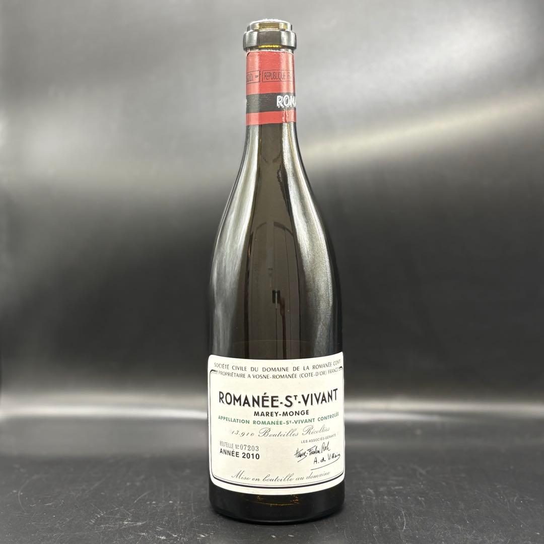 DRC　ロマネ・サンヴィヴァン 2010年 空瓶