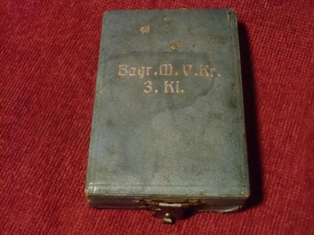 Ｗ帝政ドイツ軍/バイエルン王国＊戦功十字章３級（実物）