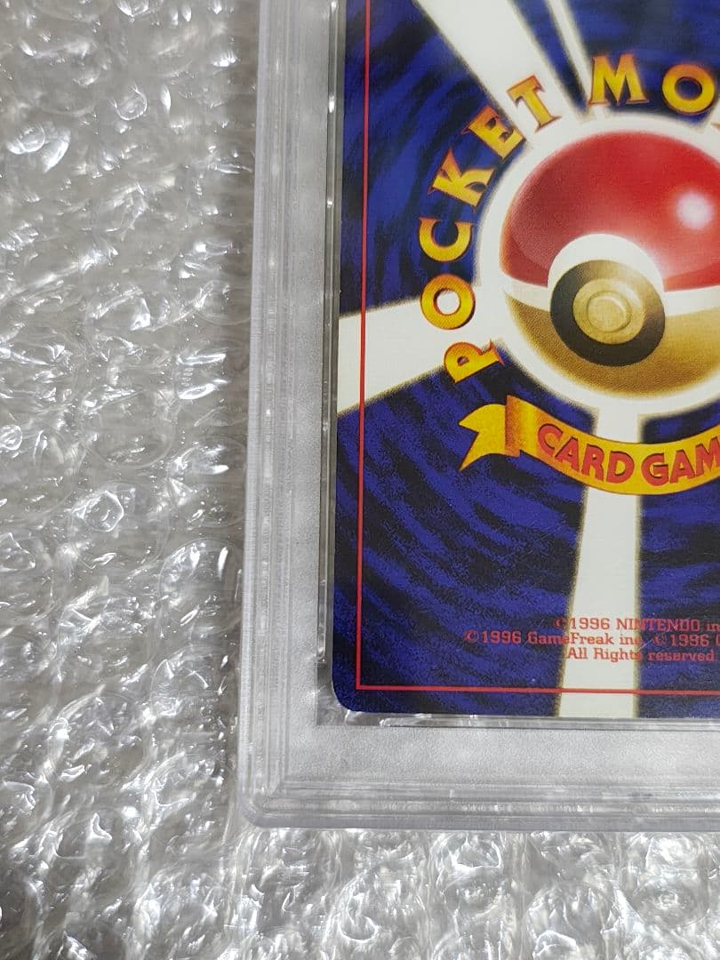 【PSA7】ナツメのゲンガーLV.39 ★ ホロ 旧裏 闇からの挑戦