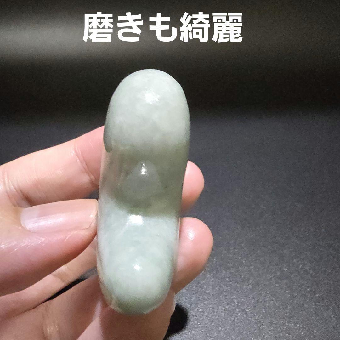 2 翡翠　天然　大型　勾玉　天然石　レア物　ヒスイ　天然石　鉱物　勾玉