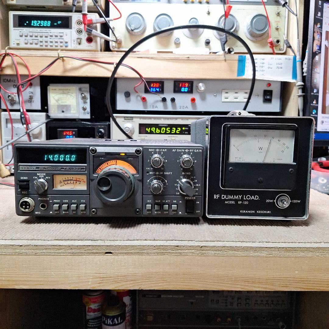 トリオTS130V HF10W 機の修理品