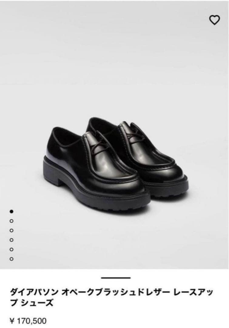 PRADA ダイアパソン レザー 23AW 黒 革靴 26cm