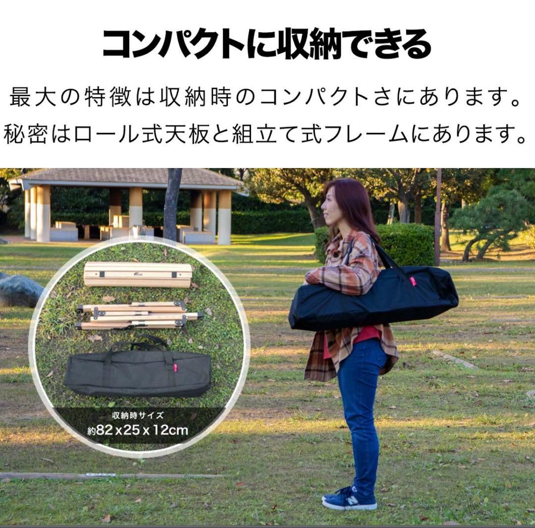 FIELDOOR ウッドロールトップテーブル 120センチ　収納袋付き