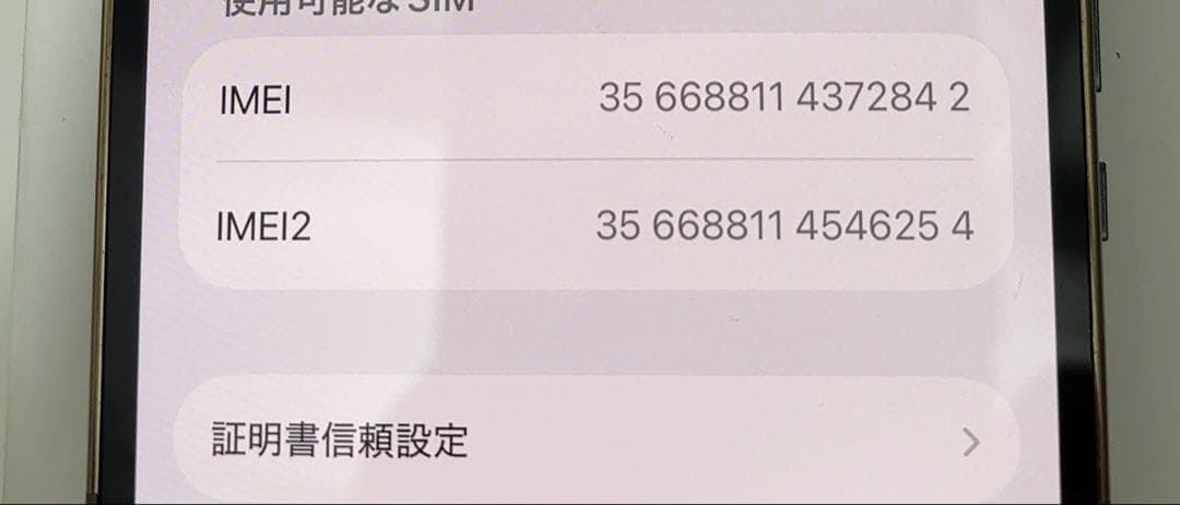 訳あり　早い者勝ち　[SIMフリー] iPhone 12pro 256GB