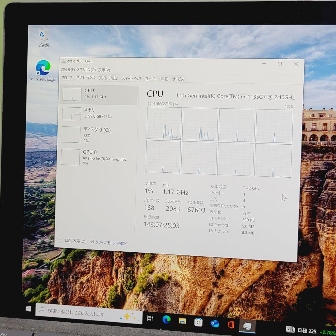 Windowsタブレット本体 Microsoft Surface Pro7+ LTE Advanced