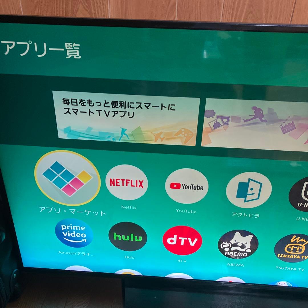 パナソニック 49V型 4K内蔵液晶テレビ TH-49GX855