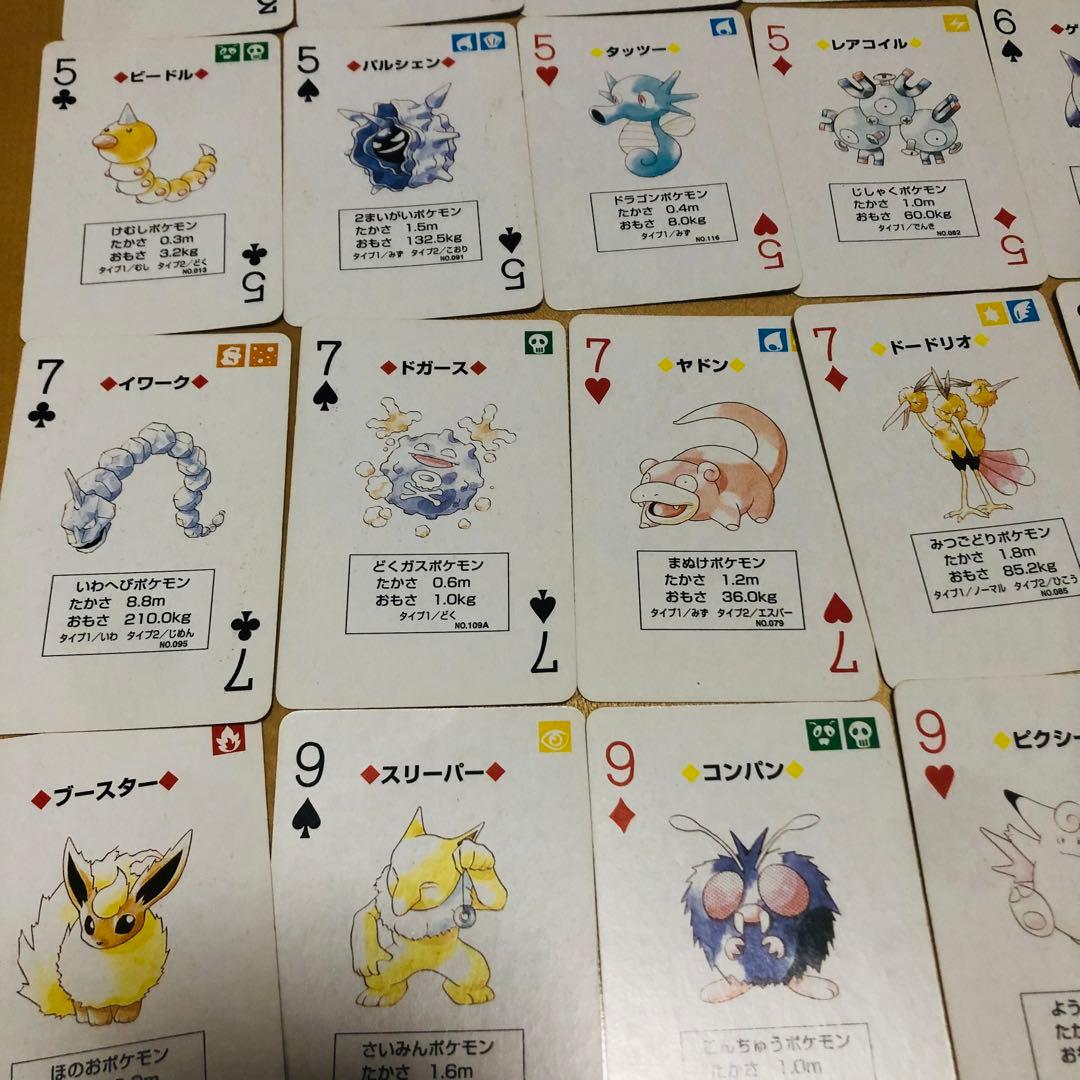 【希少】ポケットモンスタートランプ　初期リザードン赤　全54枚　カード　ポケモン