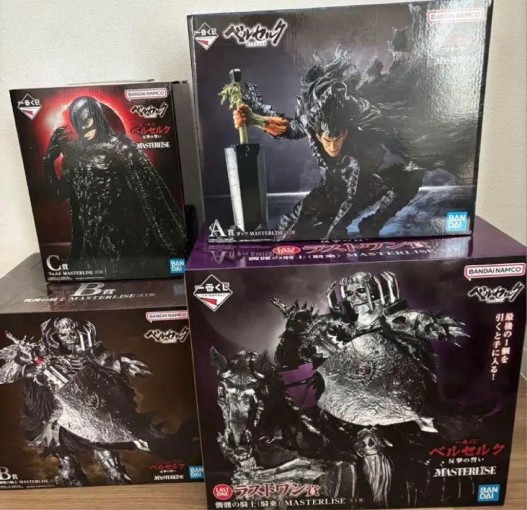 一番くじ ベルセルク 反撃の誓い A B C ラストワン賞 セット