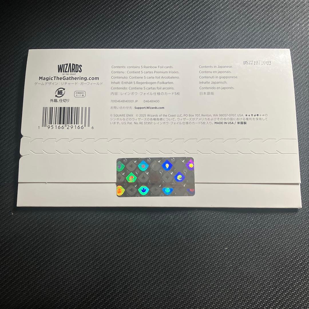 マジック：ザ・ギャザリング Secret Lair FINAL FANTASY Weapons FOIL