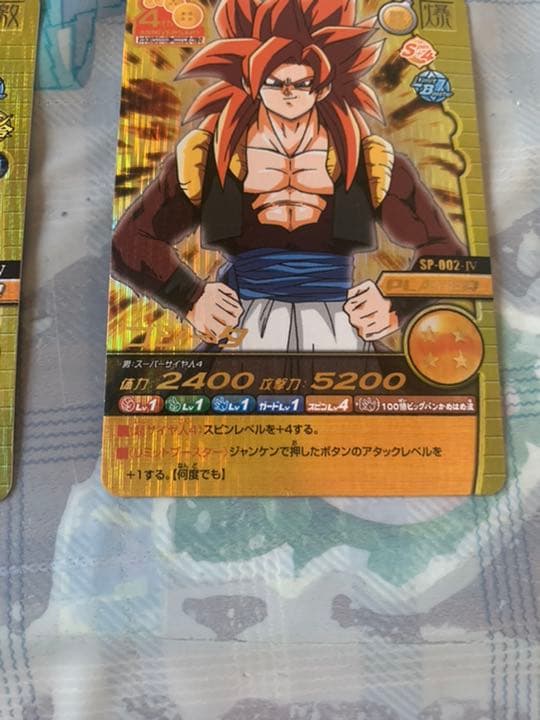 ゴジータ　ベジータ　まとめ売りデータカードダス