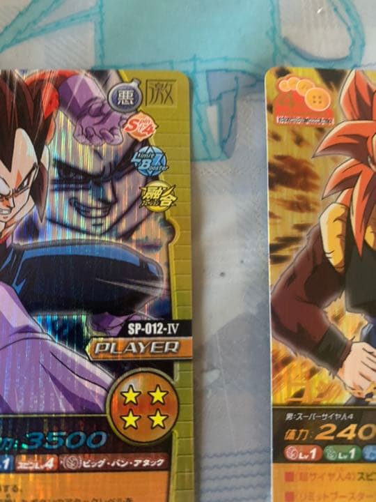 ゴジータ　ベジータ　まとめ売りデータカードダス