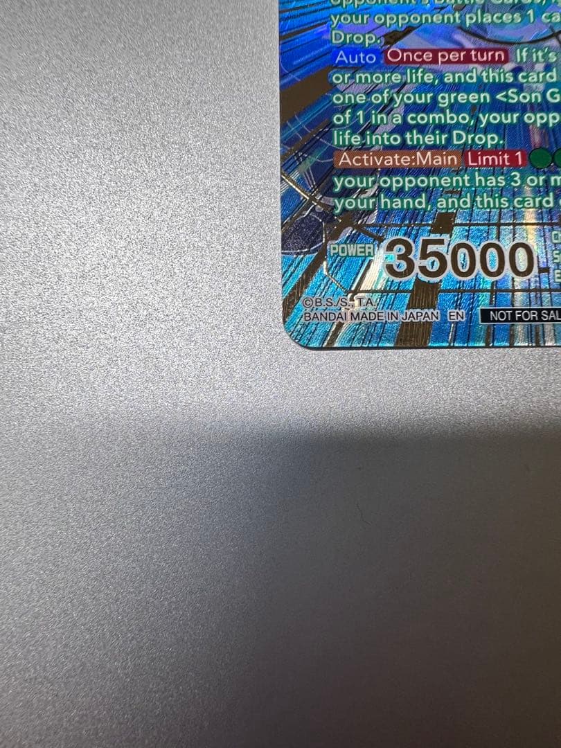 シ*ウ様 ドラゴンボール超カードゲーム孫悟空　孫悟飯　チャンピオンシップベスト1