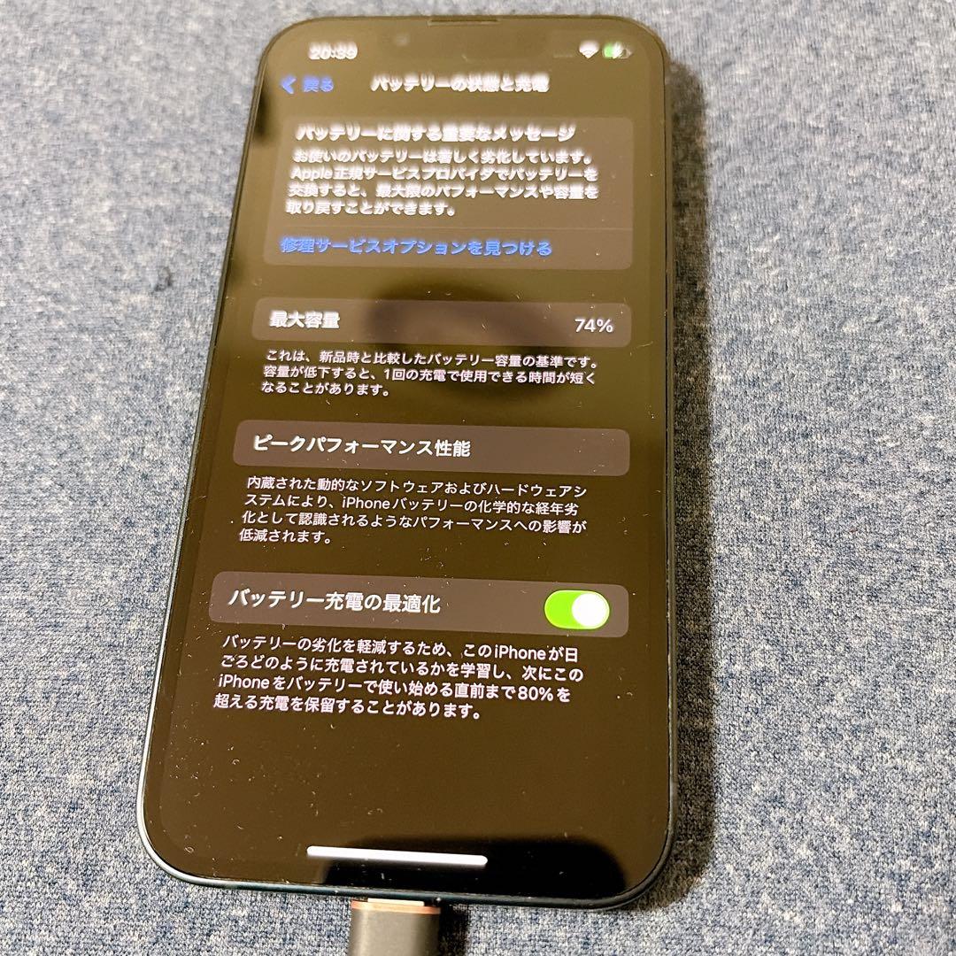 希少✨Apple iPhone 13 mini 本体　ミッドナイト　128