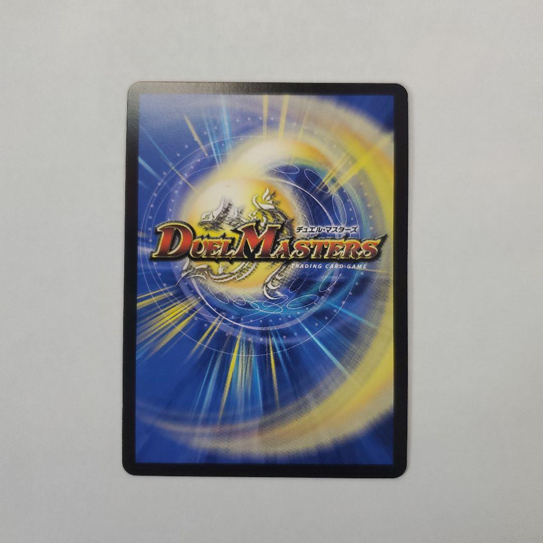 偽りの月 インターステラ サイン入り シークレット 24EX4 秘5超/秘10