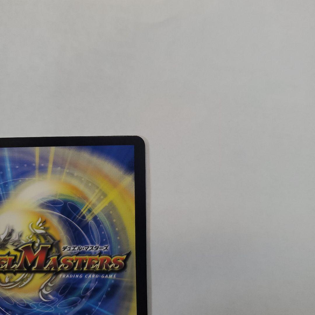 偽りの月 インターステラ サイン入り シークレット 24EX4 秘5超/秘10